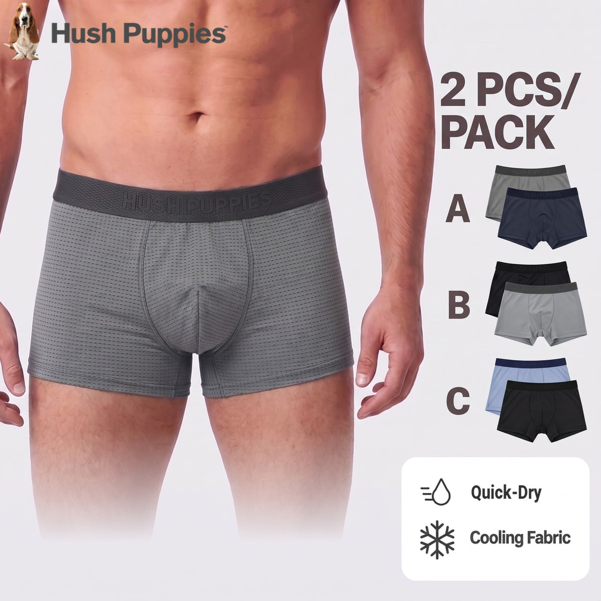 2pcs Men's Superfine Trunks | Microfiber Elastane | HMK671041