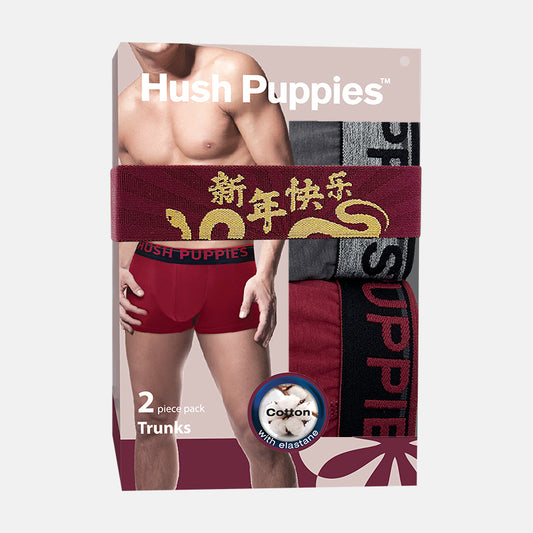 [Chinese New Year Collection] 2pcs Men's Trunks | Cotton Elastane | HMK479490